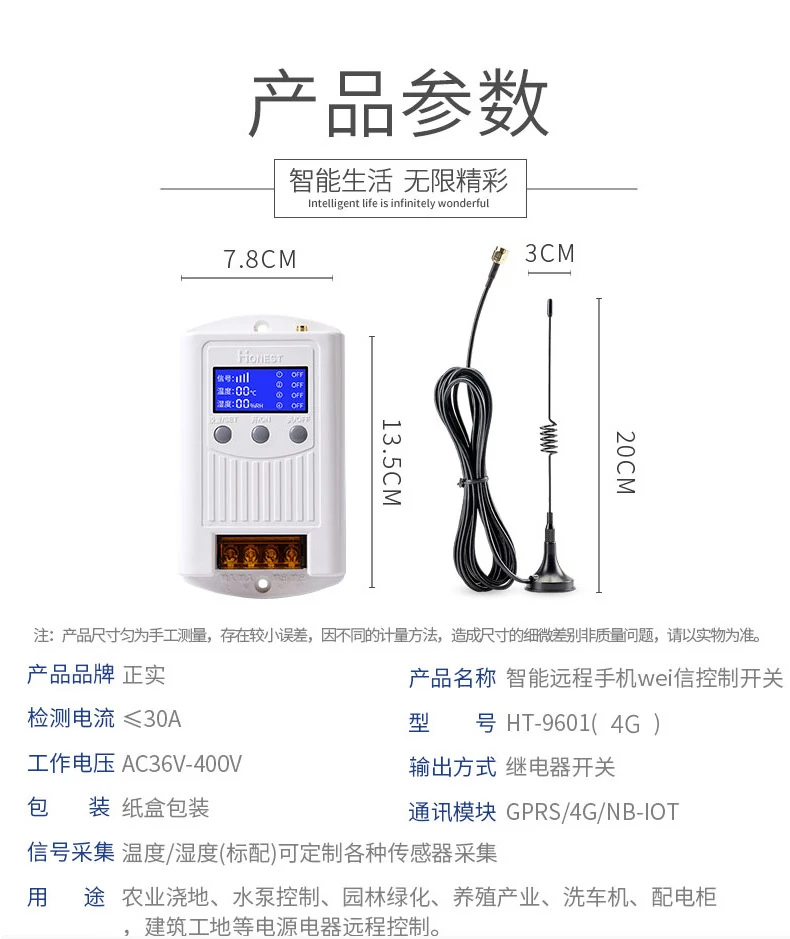 Specifications & dimensions