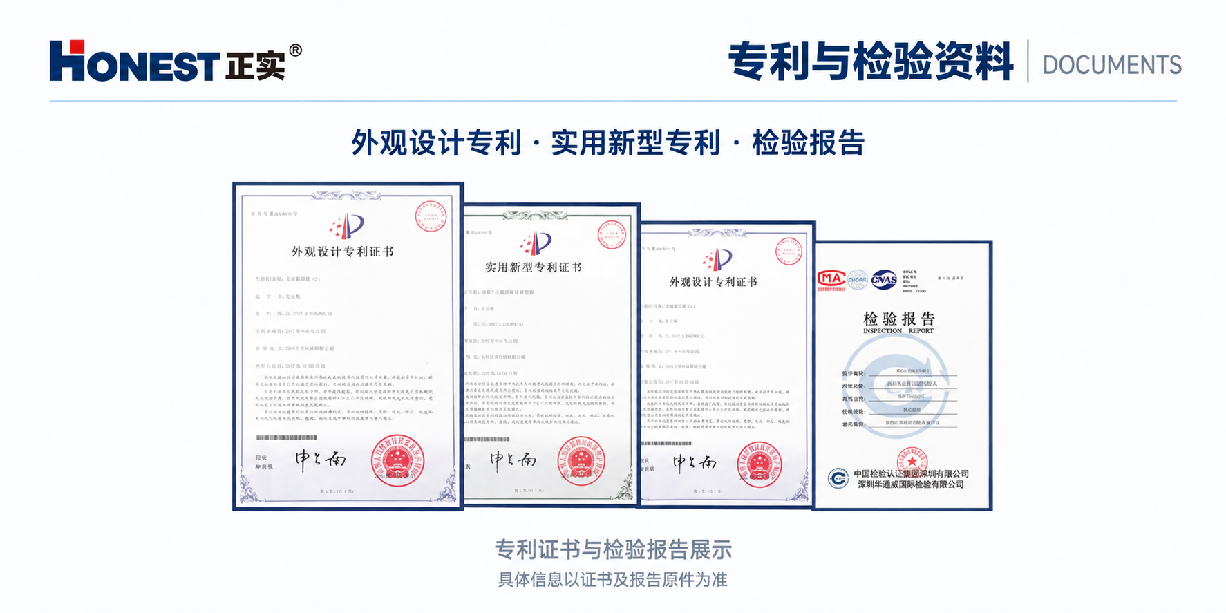 Trưng bày bằng sáng chế và tài liệu kiểm tra